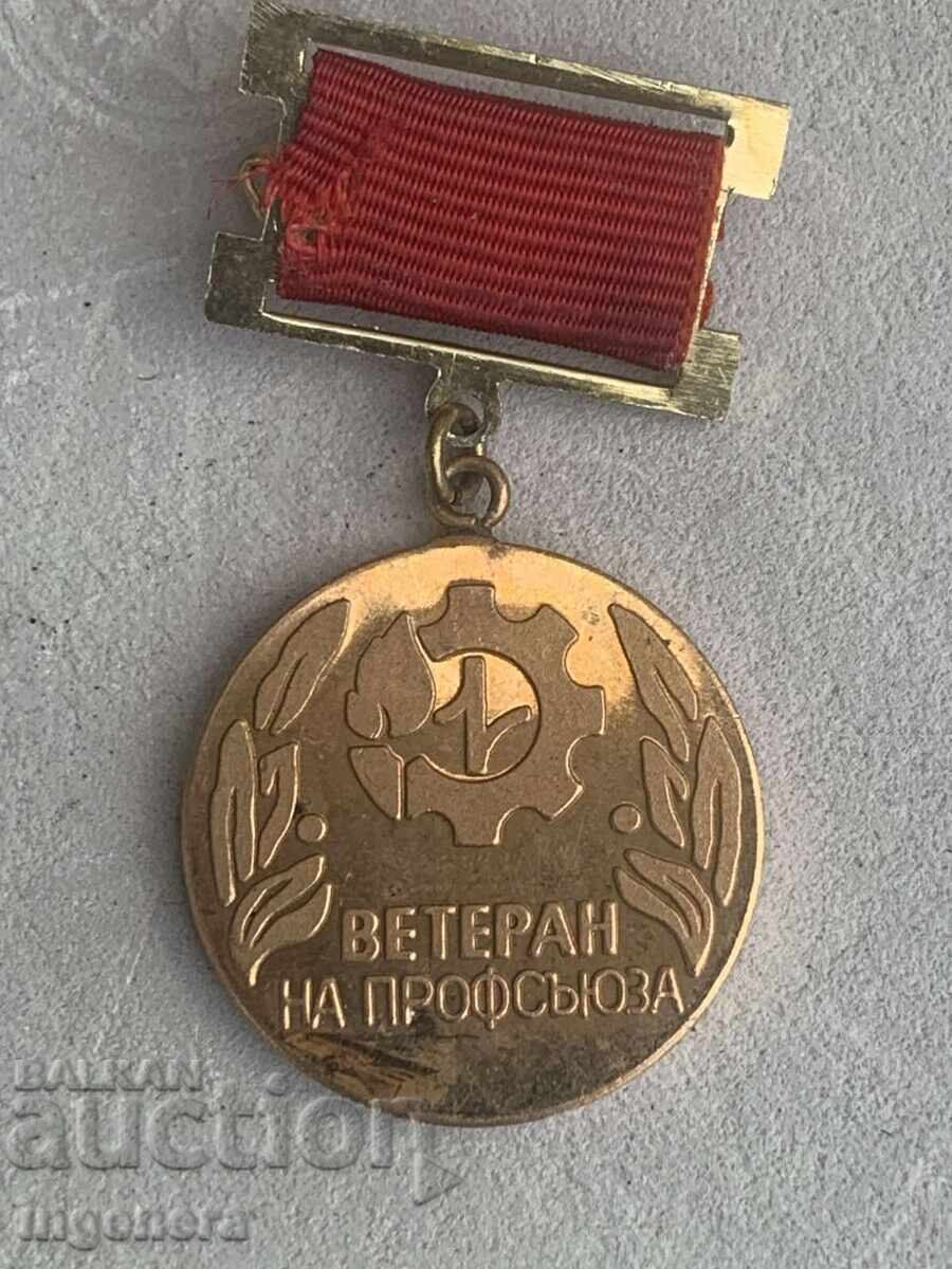 ΠΑΡΑΓΓΕΛΙΑ ΜΕΤΑΛΛΙΟΥ ΣΗΜΑ ΙΩΒΗΛΑΙΟ ΠΑΡΑΓΓΕΛΙΑ ΜΕΤΑΛΛΙΟΥ ΣΗΜΑ ΙΩΒΗΛΑΙΟ