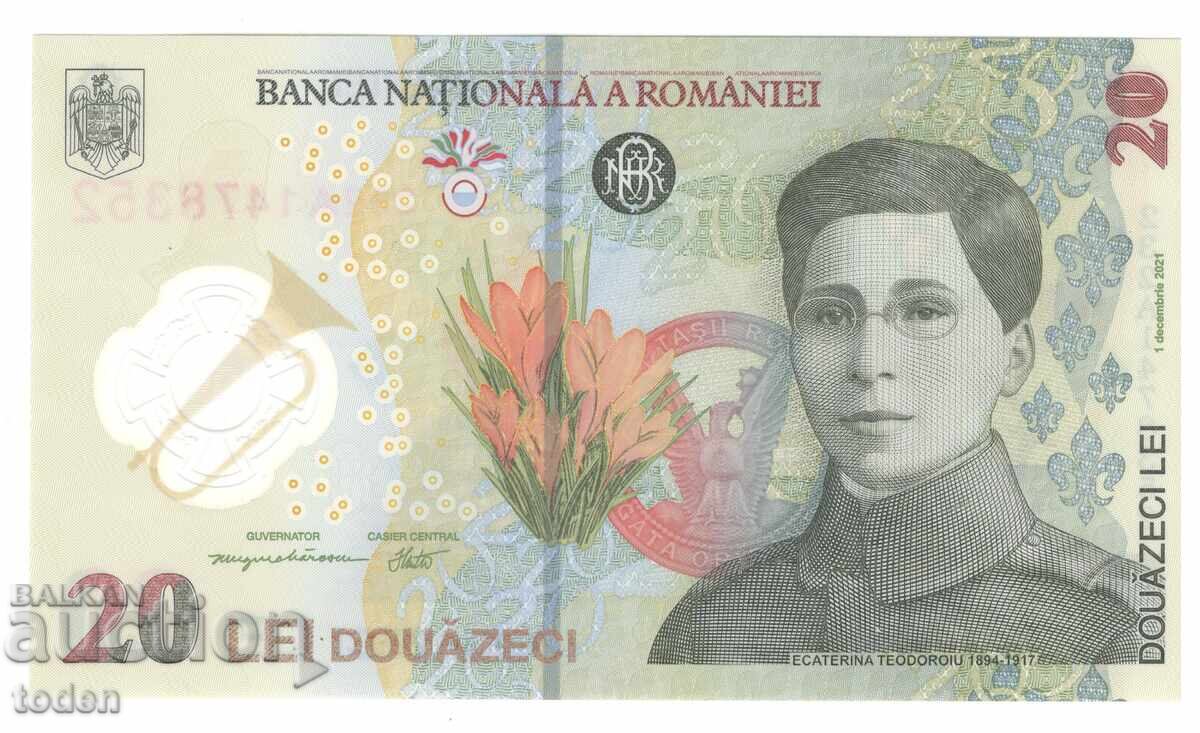 Ρουμανία-20 Λέι-2023-P# 119Ab-COA με στέμμα-Πολυμερές με τιμή 12.00 BGN | € 6.14
