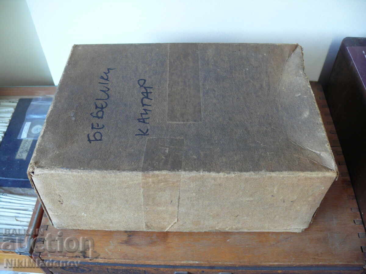 Star WAGA LUBELSKIE FABRYKI Polish Baby Scale - 7