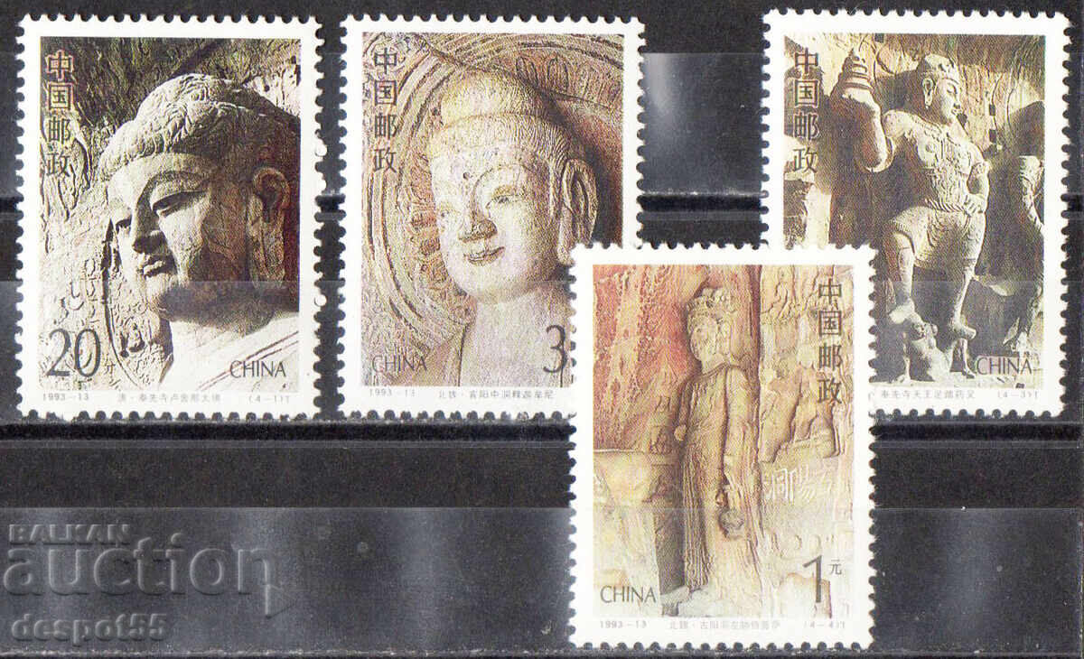 1993. Κίνα. 1500η Επέτειος των Σπηλαίων Longmen, Luoyang