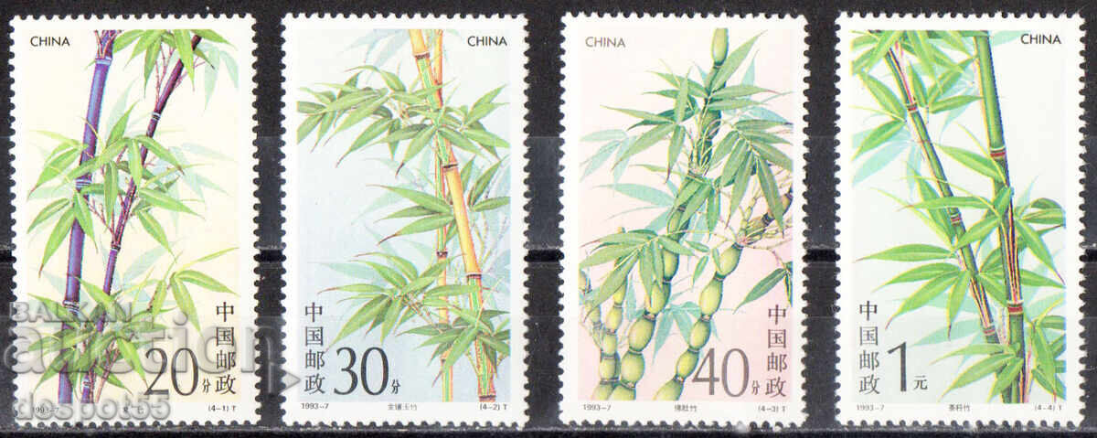 1993. Κίνα. Μπαμπού.