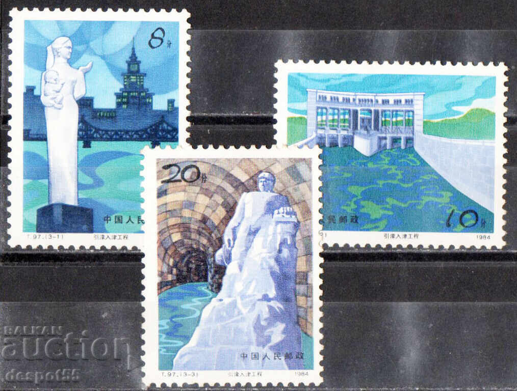 1984. Κίνα. Σχέδιο εκτροπής υδάτων από τον ποταμό Λουάνχε 1984. Κίνα. Σχέδιο εκτροπής υδάτων από τον ποταμό Λουάνχε