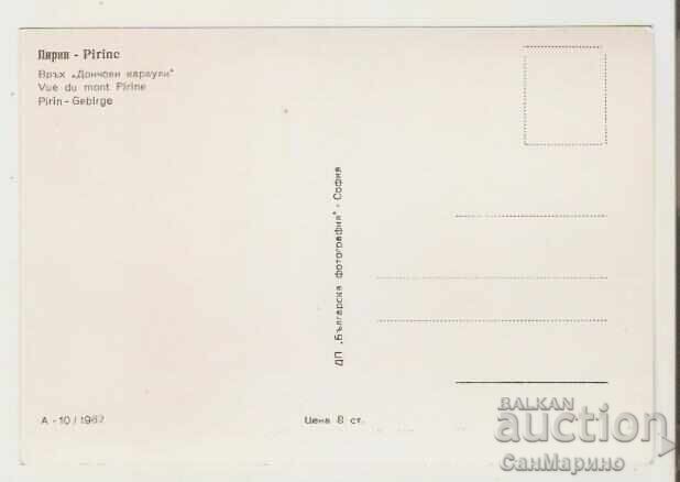 Card Bulgaria Pirin Peak Donchovi guards 1* with price 1.40 BGN | € 0.72