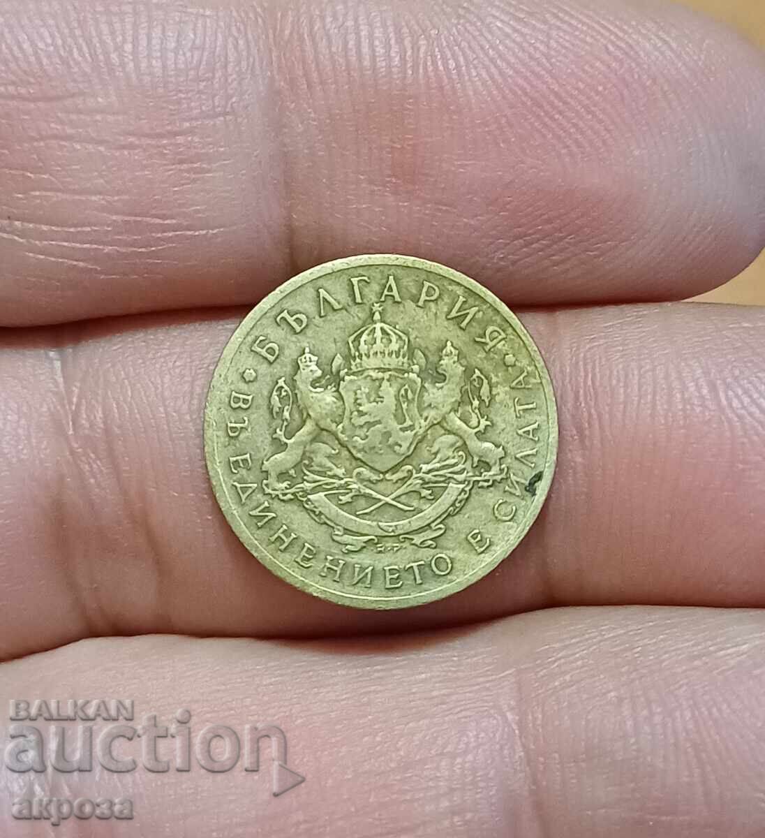 50 σεντς 1937 με τιμή 3.20 BGN | € 1.64