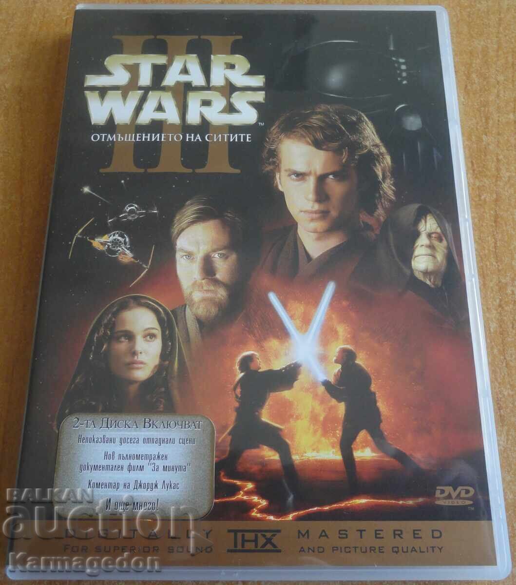 DVD film "Star Wars III", Răzbunarea Sith - 2 discuri