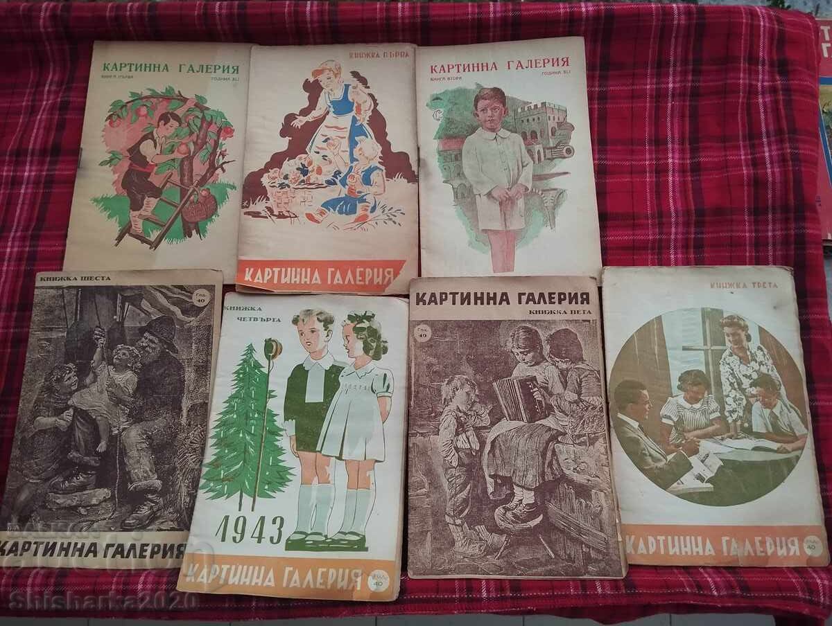 LOT! Picture gallery 7 pcs