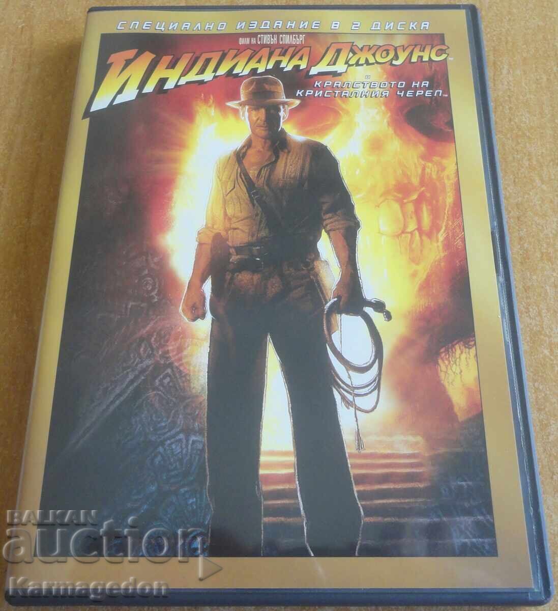 DVD ταινία "Ιντιάνα Τζόουνς και το βασίλειο του κρυστάλλινου κρανίου"
