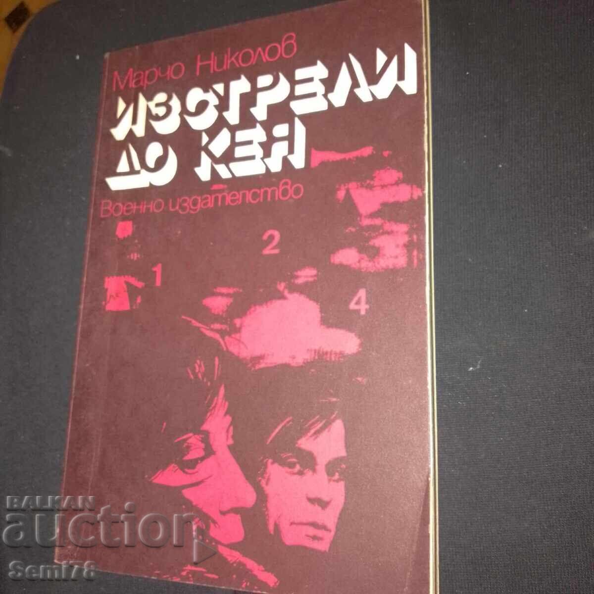 Βολές προς την προβλήτα - Μάρτσο Νικολόφ