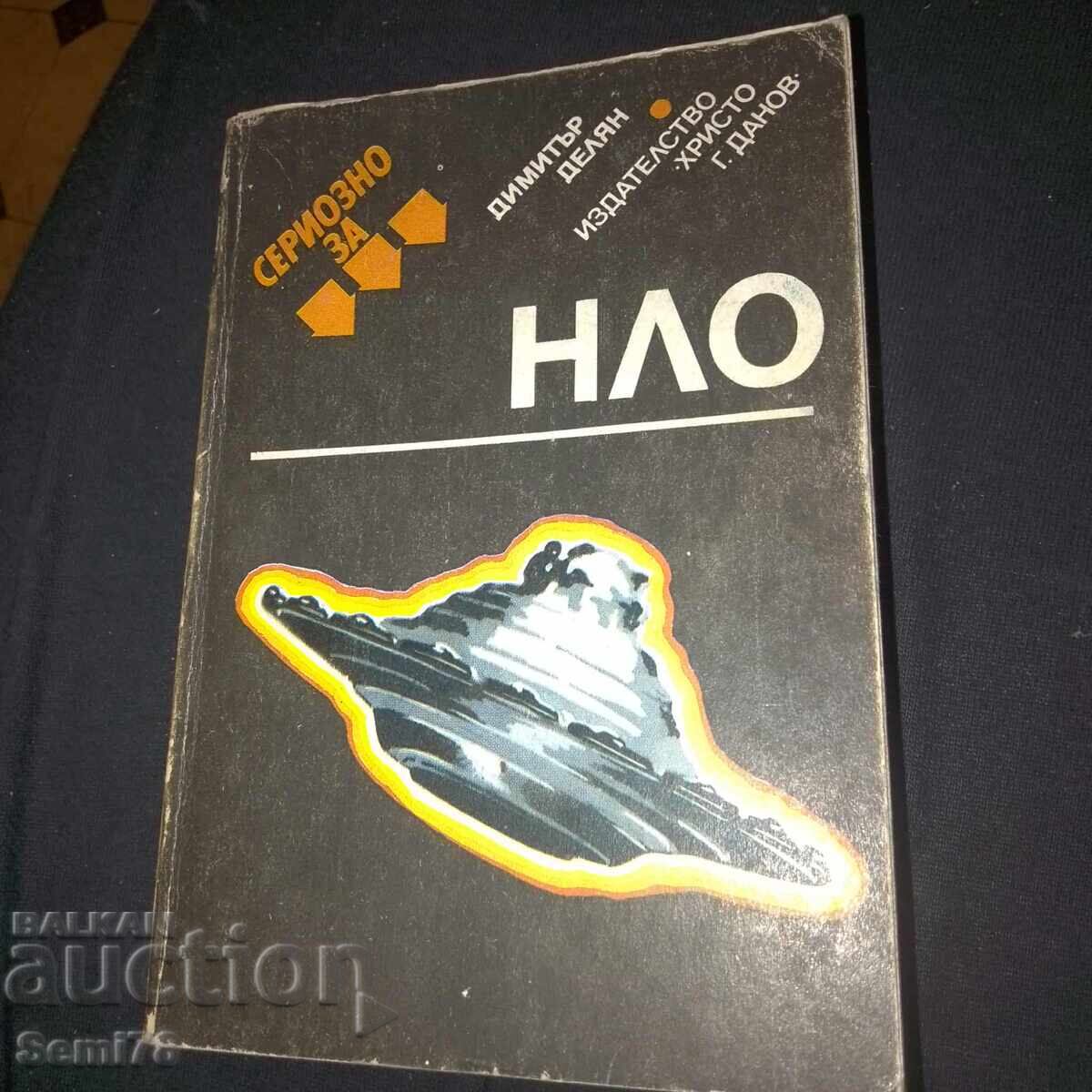 Α.Τ.Ι. - Dimitŭr Delyan Α.Τ.Ι. - Dimitŭr Delyan