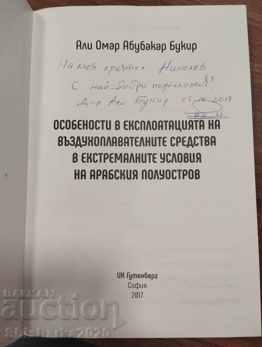 Particularități în exploatarea aeronavelor - 7 Particularități în exploatarea aeronavelor - 7