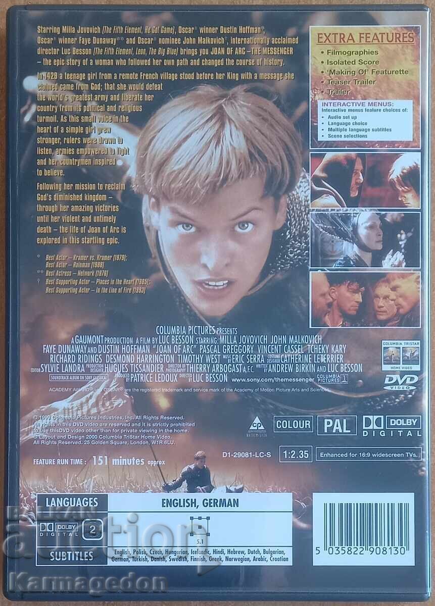 DVD ταινία "Ζαν Ντ' Αρκ", Μίλα Γιόβοβιτς με τιμή 10.00 BGN | € 5.11 DVD ταινία "Ζαν Ντ' Αρκ", Μίλα Γιόβοβιτς με τιμή 10.00 BGN | € 5.11