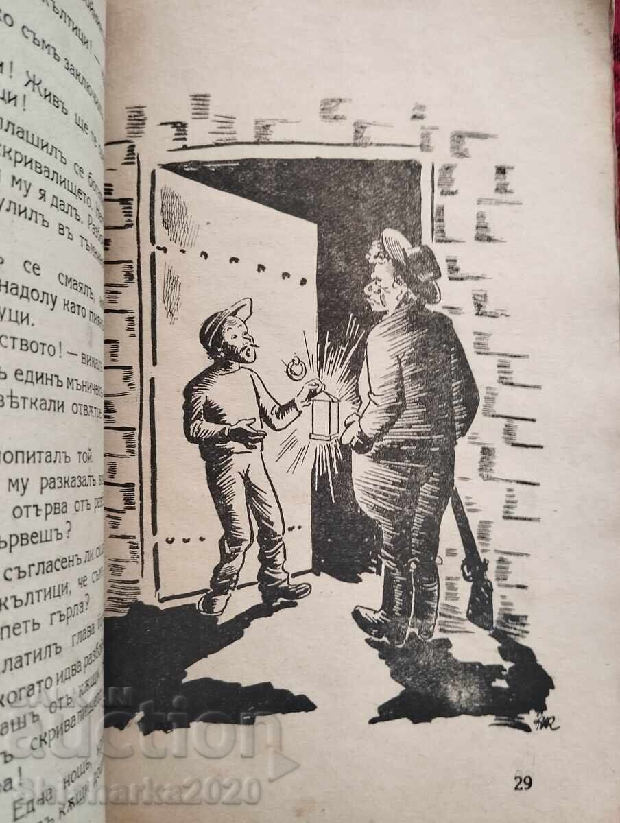 Auction Boycho the Grasshopper Auction Boycho the Grasshopper