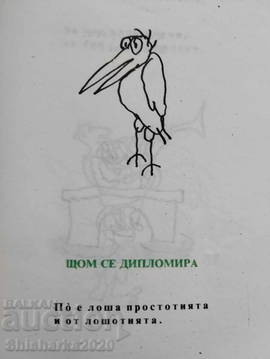 Delivery of Radoy Ralin Hot Peppers