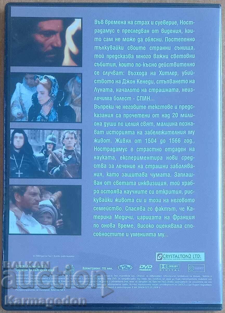 DVD film "Nostradamus" cu preț € 5.00 | 9.78 BGN