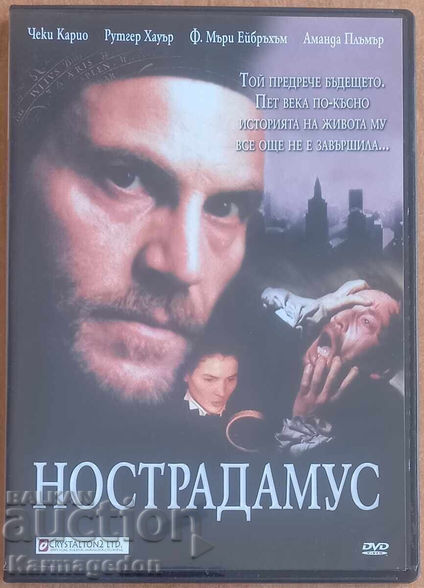 DVD ταινία "Νοστράδαμος"