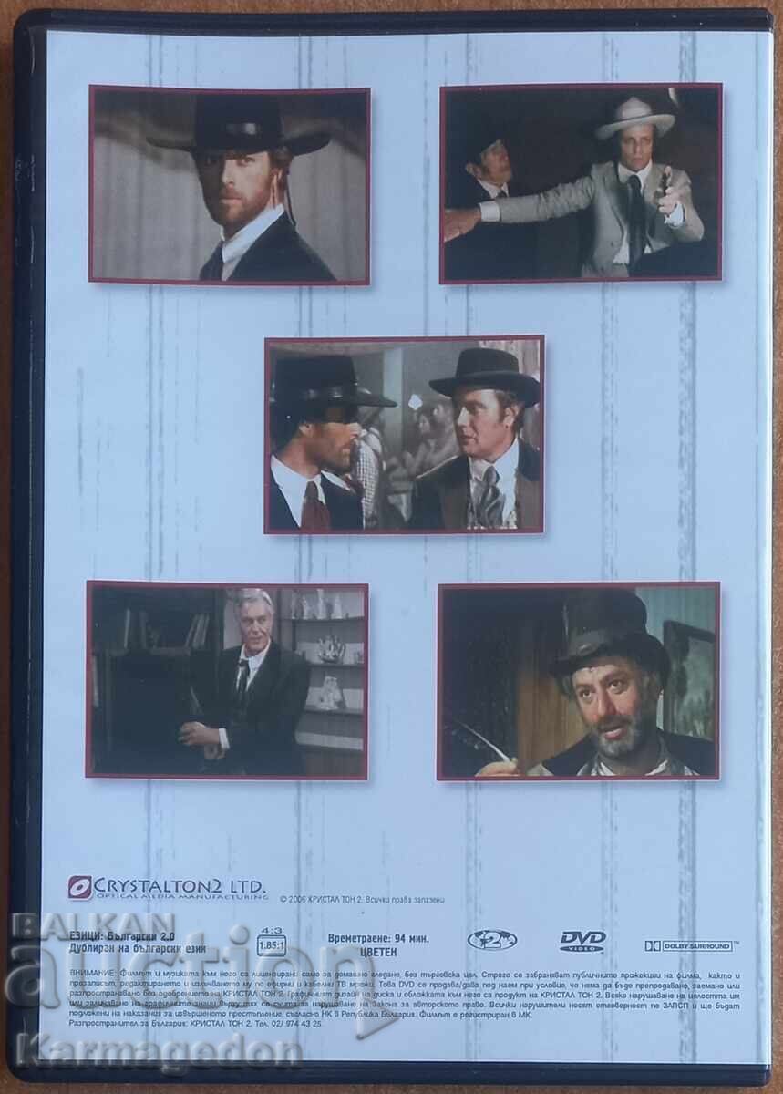 Film DVD "Eu sunt Sartana, groparul tău" cu preț € 5.00 | 9.78 BGN