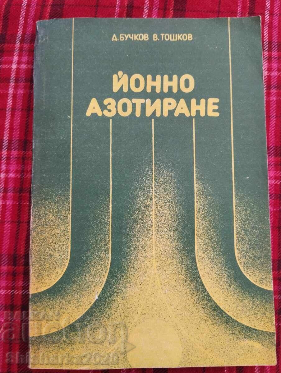 Nitrare ionică