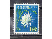 1963. Japan - Ryukyu Islands. Flowers