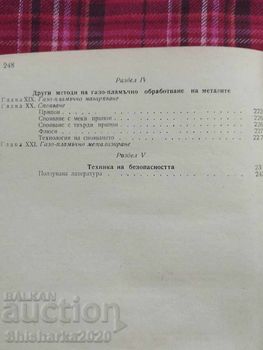 Sudură și tăiere cu gaz - 5