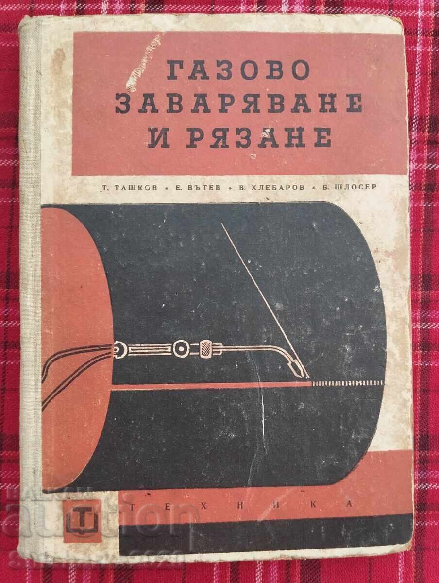 Sudură și tăiere cu gaz