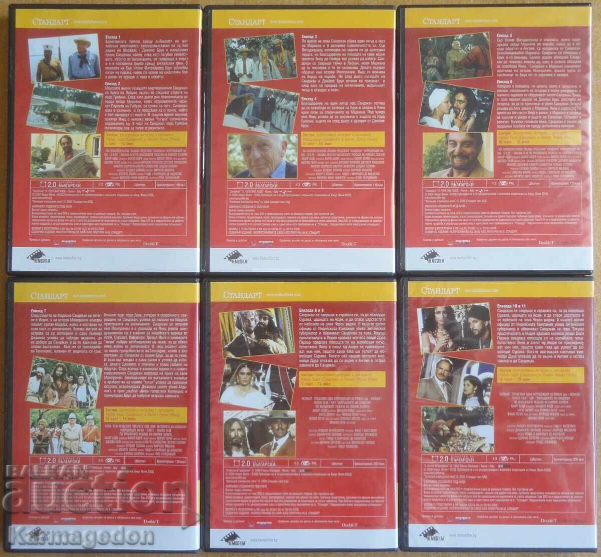 Auction  DVD movies "Sandokan", 6 discs - 11 films