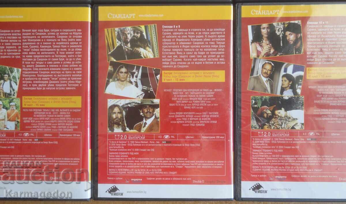 Delivery of DVD movies "Sandokan", 6 discs - 11 films