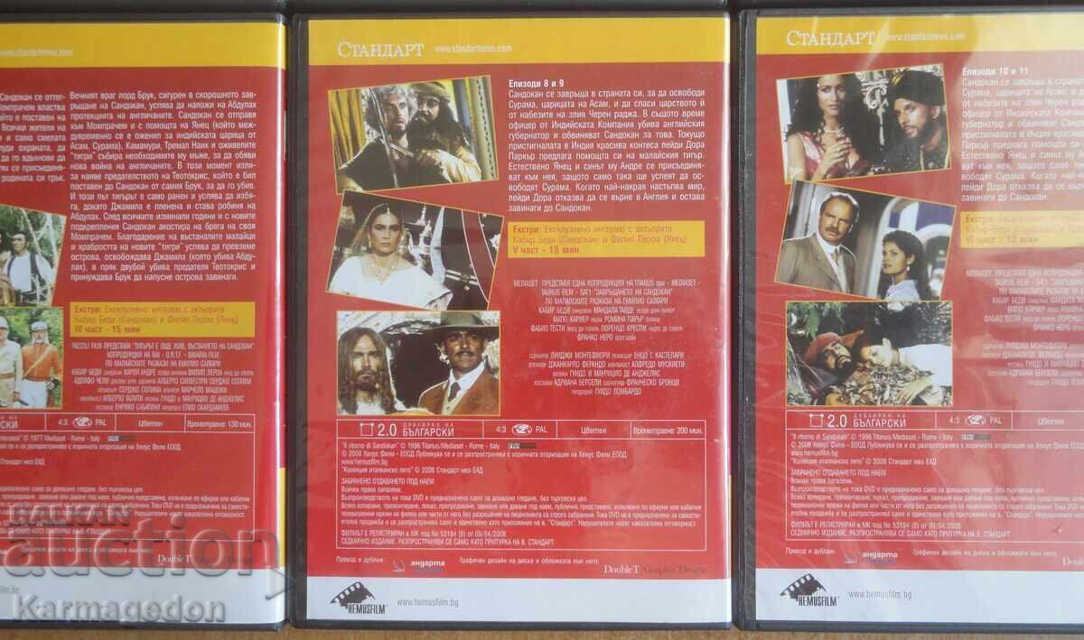Delivery of DVD movies "Sandokan", 6 discs - 11 films