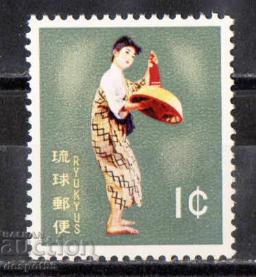 1963. Japan - Ryukyu Islands. Dances from the Ryukyu Islands 1963. Japan - Ryukyu Islands. Dances from the Ryukyu Islands