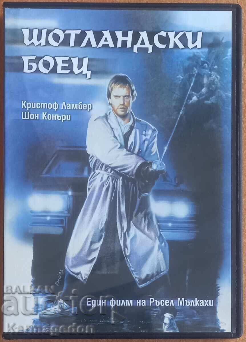 DVD film "Luptătorul scoțian"