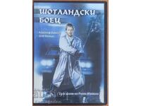 DVD film "Luptătorul scoțian"