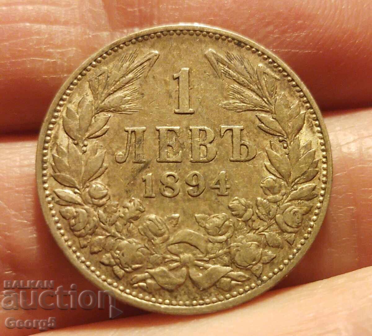 1 lev 1894 cu preț 70.00 BGN | € 35.79