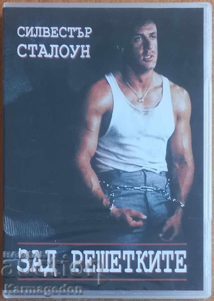 DVD film "În spatele gratiilor", Sylvester Stallone