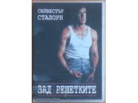 DVD film "În spatele gratiilor", Sylvester Stallone