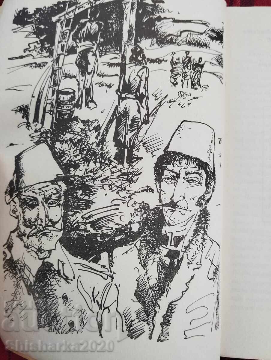 Аукцион Два пъти окачван на бесилото