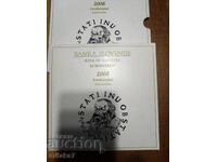 Set of coins 2008, Slovenia