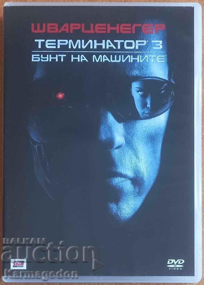 DVD film "Terminator 3", Arnold Schwarzenegger