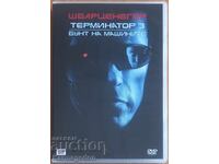 DVD movie "Terminator 3", Arnold Schwarzenegger