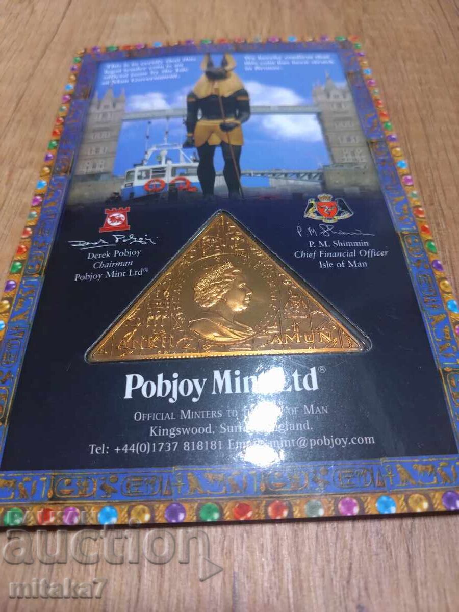 1 Crown 2008, Isle of Man with price 58.00 BGN | € 29.65 1 Crown 2008, Isle of Man with price 58.00 BGN | € 29.65