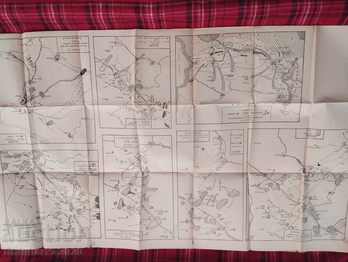 Delivery of The Heroism of the Bulgarian People during the Serbo-Bulgarian War