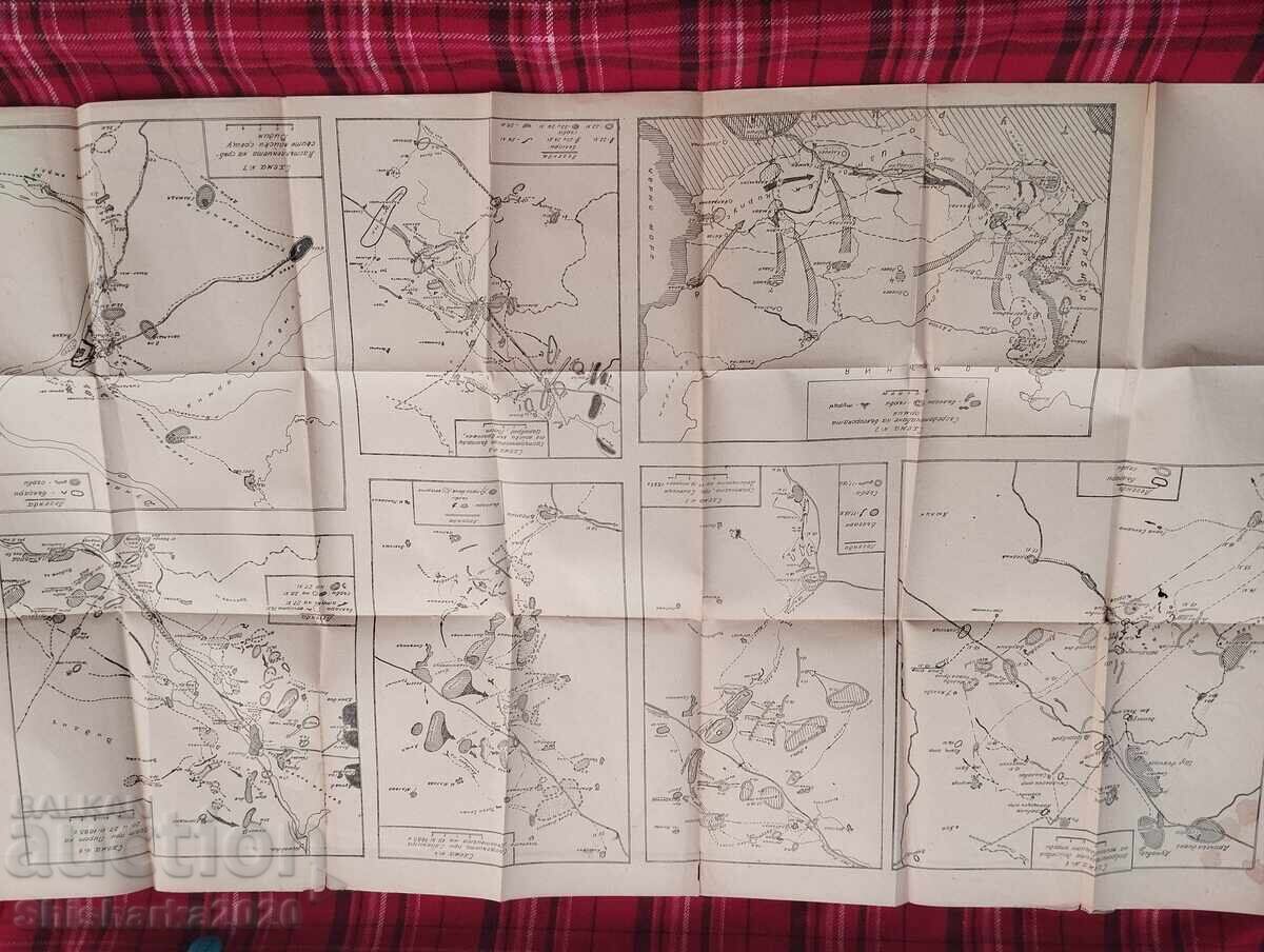 The Heroism of the Bulgarian People during the Serbo-Bulgarian War - 5