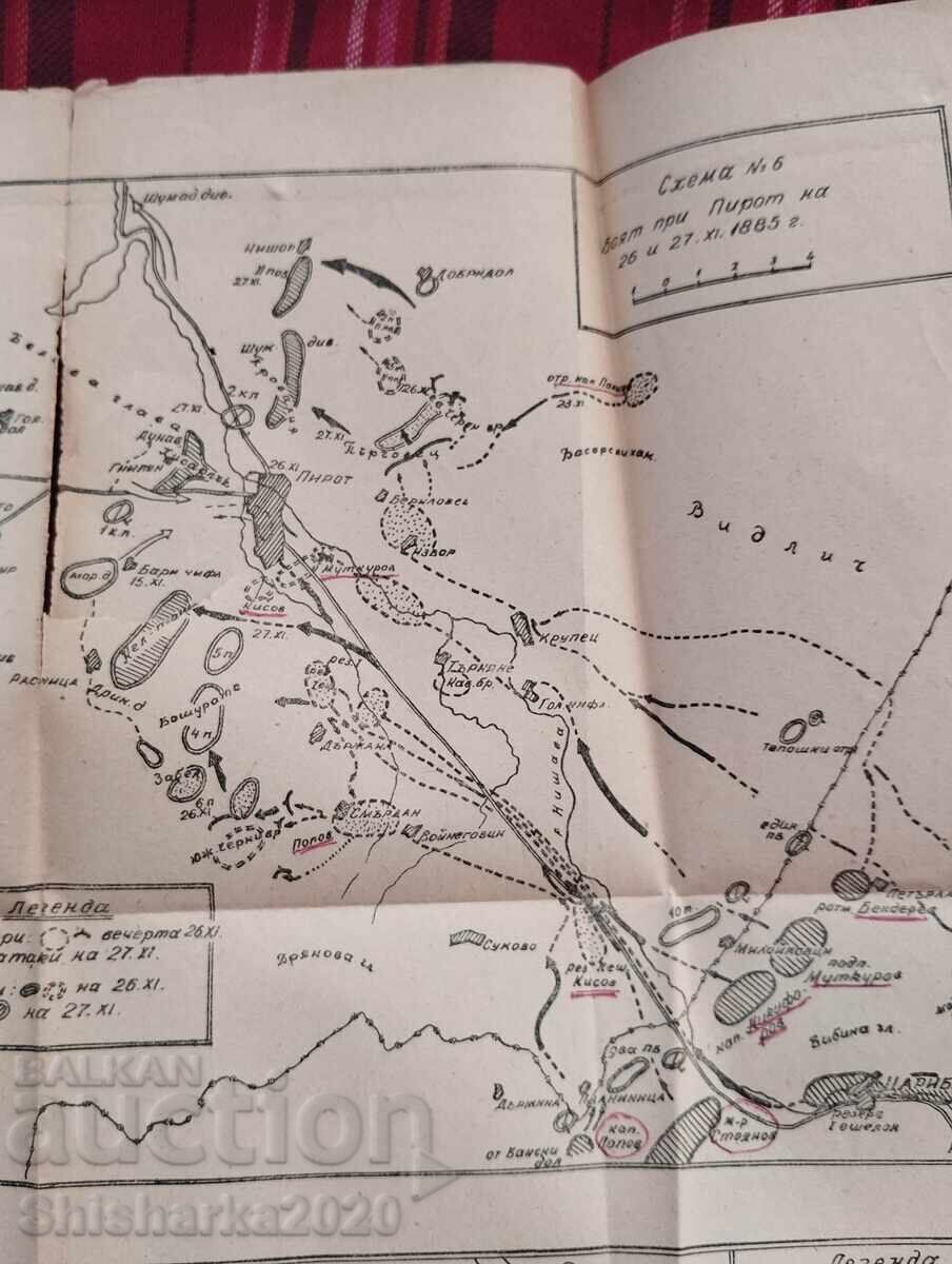 The Heroism of the Bulgarian People during the Serbo-Bulgarian War - 6