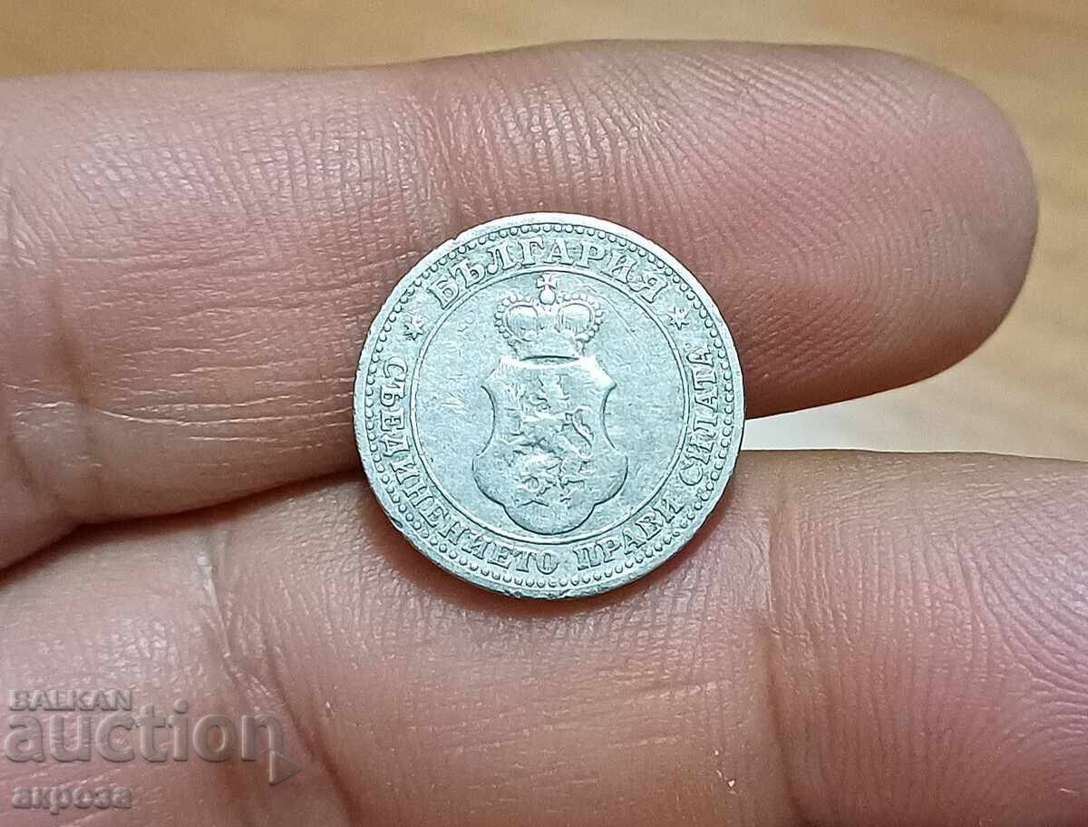 5 стотинки 1906 редки с цена 2.60 лв. | € 1.33
