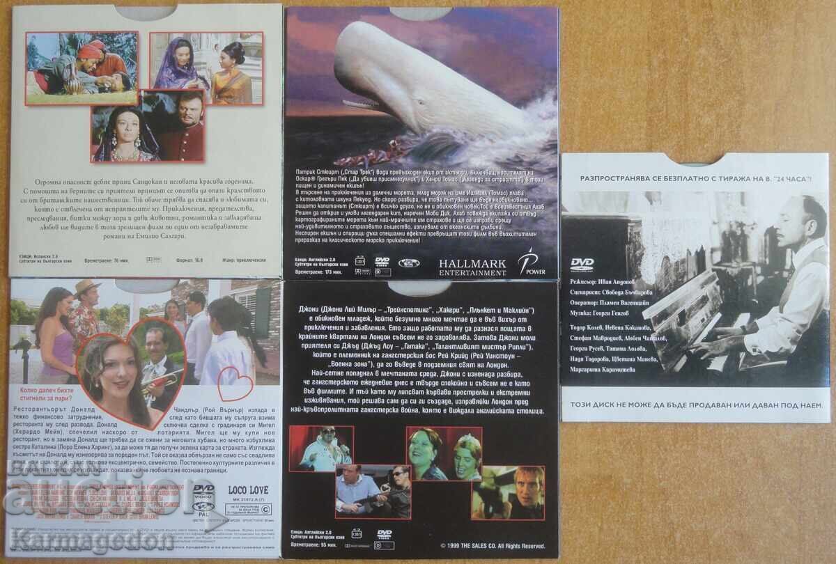 DVD movies "Moby Dick", "Sandokan" and others with price € 5.00 | 9.78 BGN