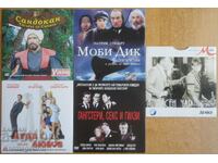 DVD-uri filme "Moby Dick", "Sandokan" și altele