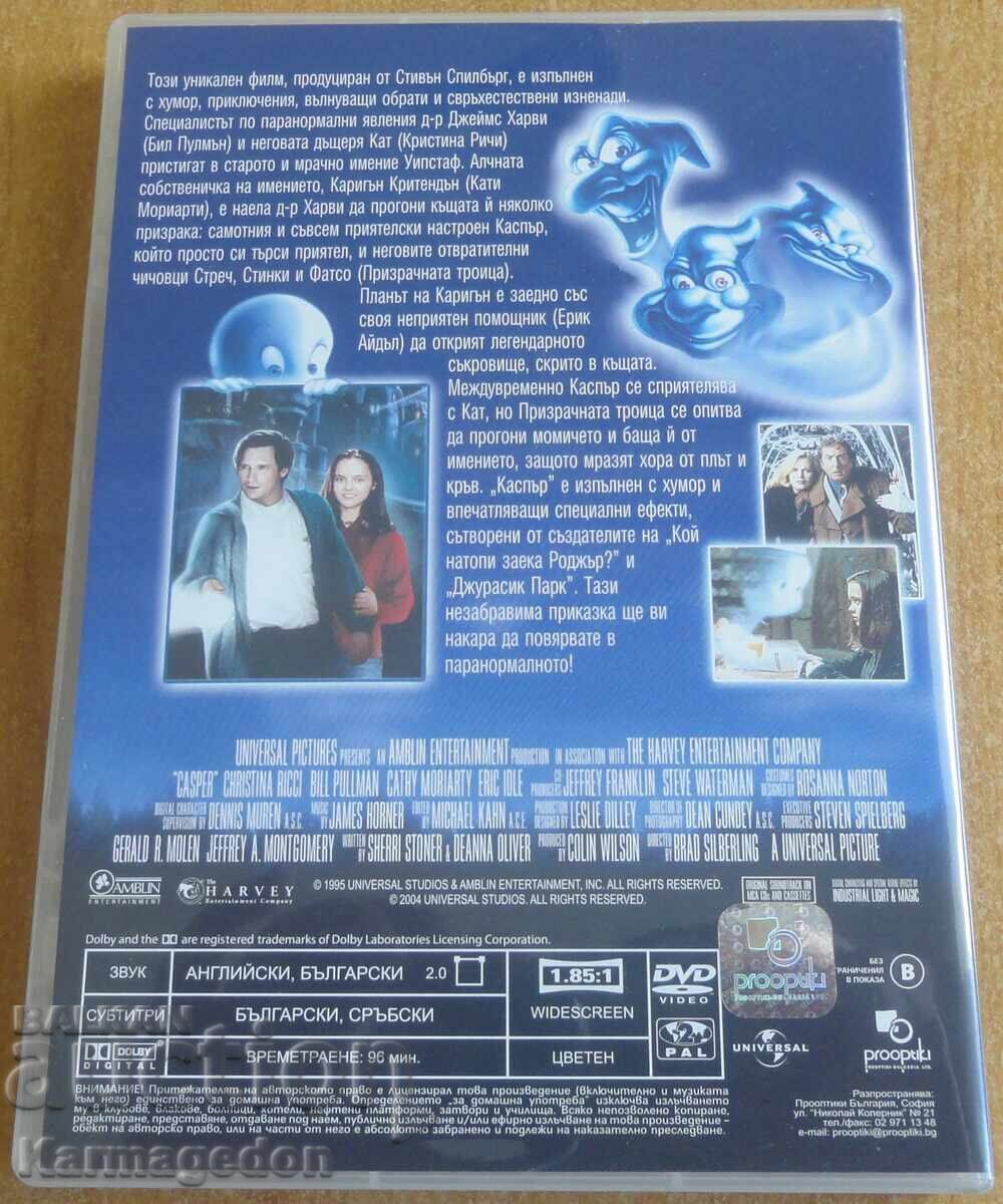 DVD film "Casper" cu preț 10.00 BGN | € 5.11