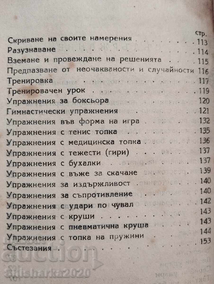 Delivery of Boxing for Youth (Instructor's Guide) Delivery of Boxing for Youth (Instructor's Guide)