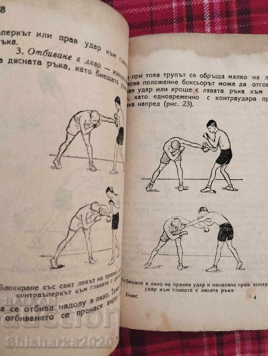 Boxing for Youth (Instructor's Guide) - 5 Boxing for Youth (Instructor's Guide) - 5