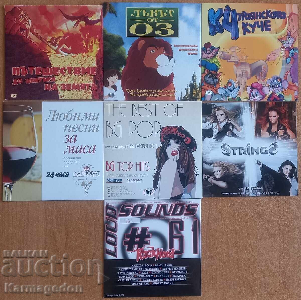 DVD-uri cu filme de animație și CD-uri cu muzică