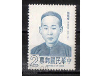 1979. Κίνα. Γνωστοί Κινέζοι - Λου Χάο-τουνγκ (επαναστάτης)