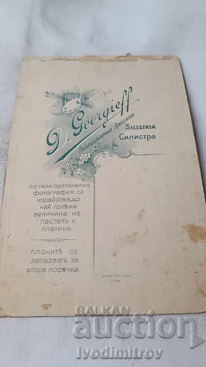 Φωτογραφία Κοριτσιού Χαρτόνι με τιμή 27.00 BGN | € 13.80